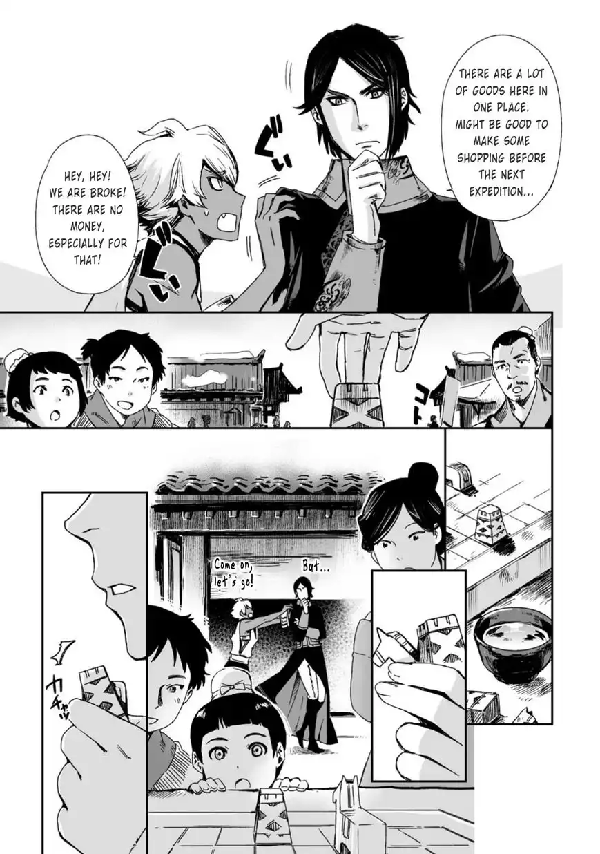 Ouja no Yuugi Chapter 22 20